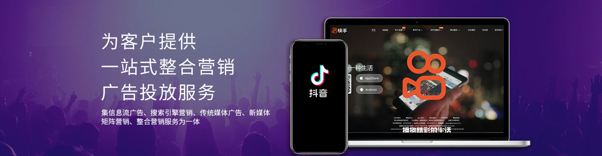 邻水微信信息流