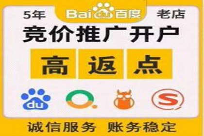 探索百度竞价广告在不同行业的创新应用