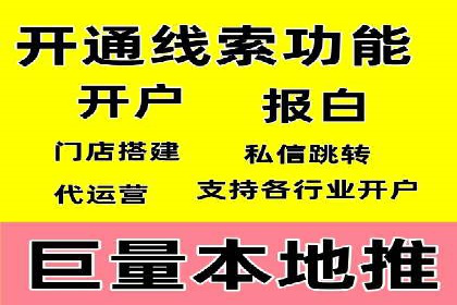 提升广告效果：SEM推广竞价代运营的技巧与策略